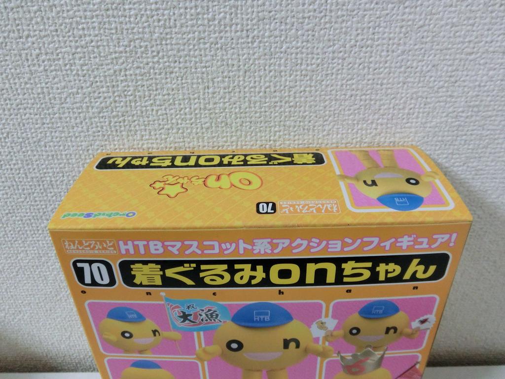 HTB Mascot Character Nendoroid Kigurumi ABS Painted Movable On-chan (PVC & Figure)