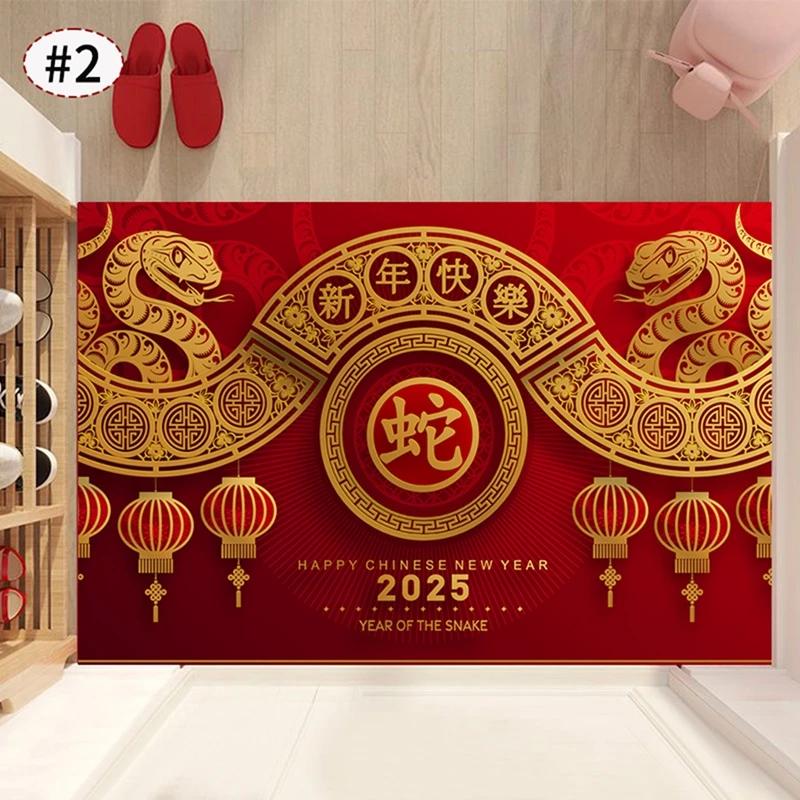 Year of the Snake Door Mat Chinese New Year Decoration Lucky Carpet for Living Room Bedroom Entryway Home