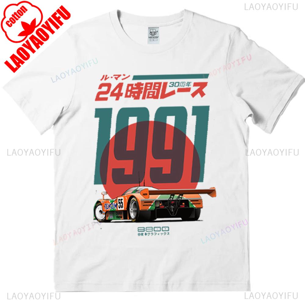 Japanese 787B Anniversary 30th Le Mans  Breathable Camisetas Harajuku Creative Cool Trending T Shirt Nostalgia Retro Tops