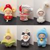 For Labubu Wacky Mart Cute Doll Cockroach Costume Fried Shrimp Outfit Cartoon Diy Accessories Clothing For Creative Playtime
