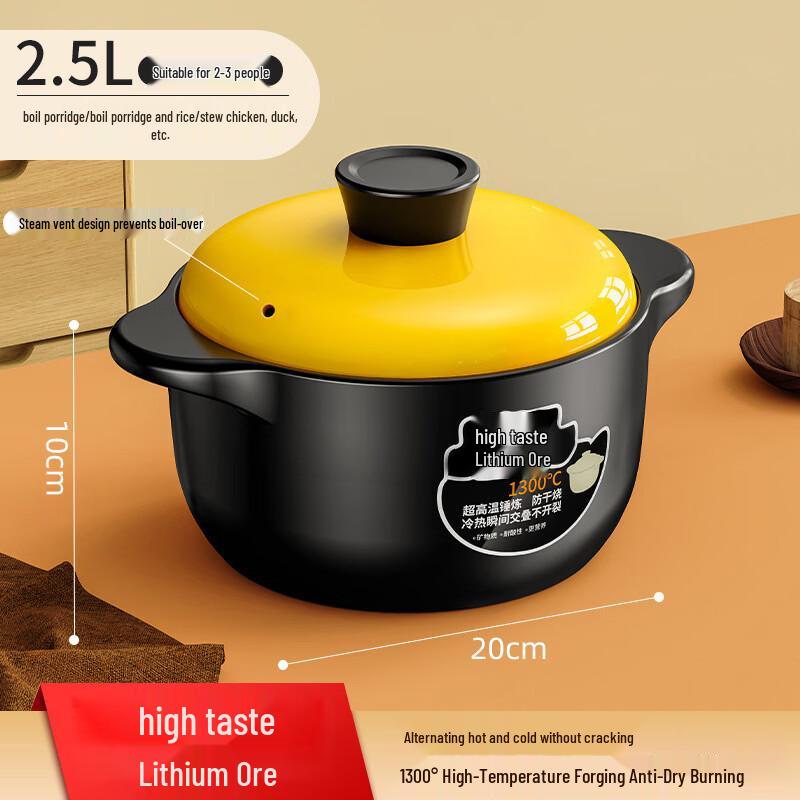 2.5L Ceramic Casserole Pot with Yellow Lid