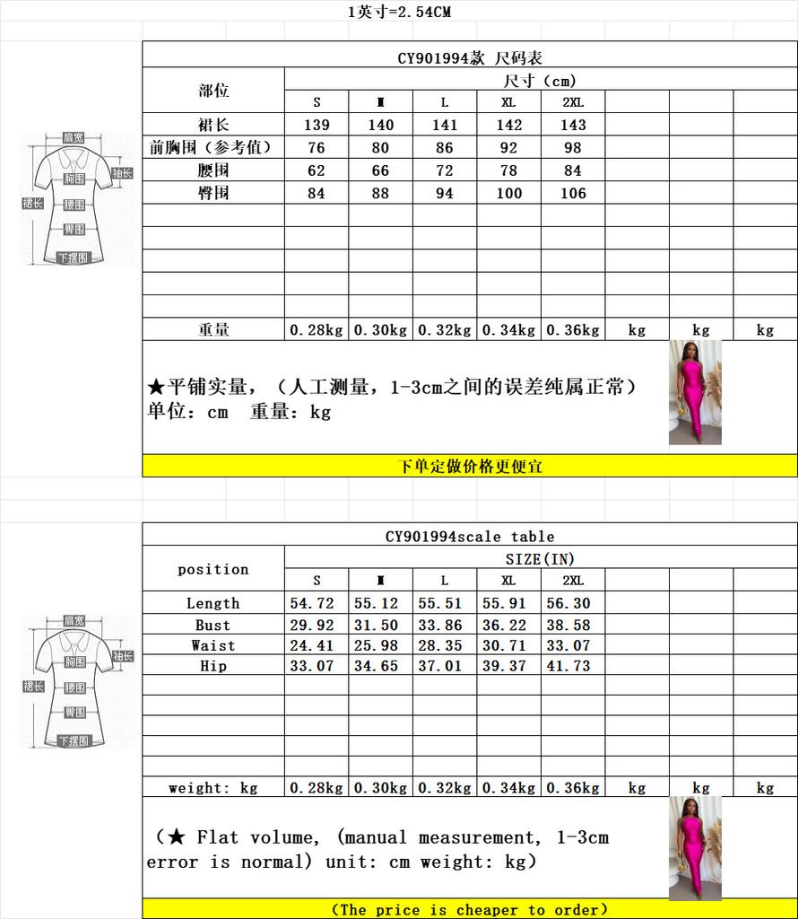 CY901991 New European and American Fashionable Slim-fit Halter Solid Color Long Dress for Women