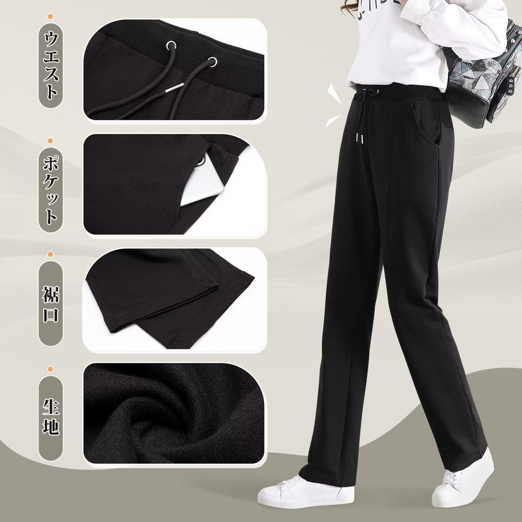 Jogginghose für Lang Weit Schön mit Abdeckungen Körper Japanische Größe [Rovidorx] Damen, 100% Baumwolle, Hosen, Hosen, Unterteile, Hosen, Lässig, Beine, Einfarbig,