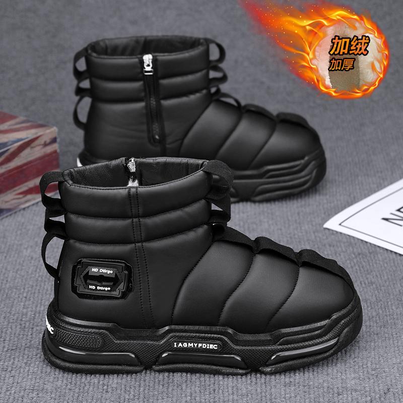 Robustní pánské tenisky značkové běžecké boty módní ležérní mikrovláknová kůže prodyšné zvýšení výšky plochá platforma sportovní obuv