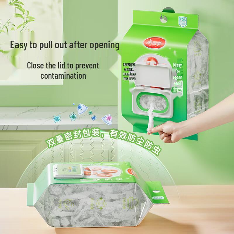 Meiliya Food-Grade Disposable Fresh-Keeping Bowl Covers