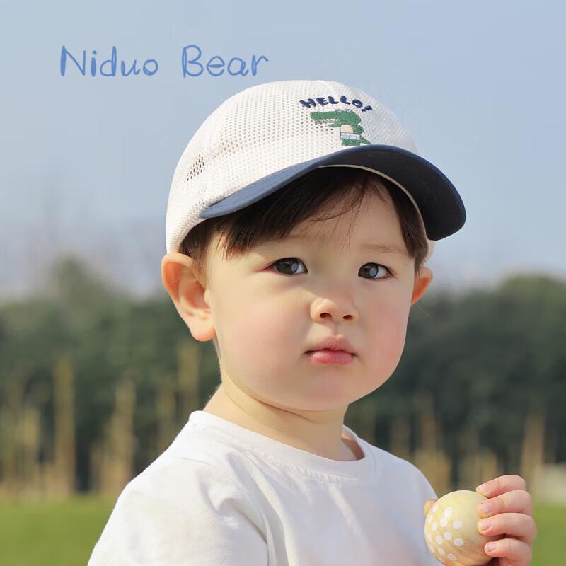 Nidoxiong Kids  & Baby Breathable Sun Protection Baseball Cap S (1-3Y)