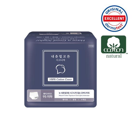 Natural Cotton Signature Pure Cotton Cover Overnight Wear 2 Types (Choose 1 of 1) (L Large/M Medium 4P)