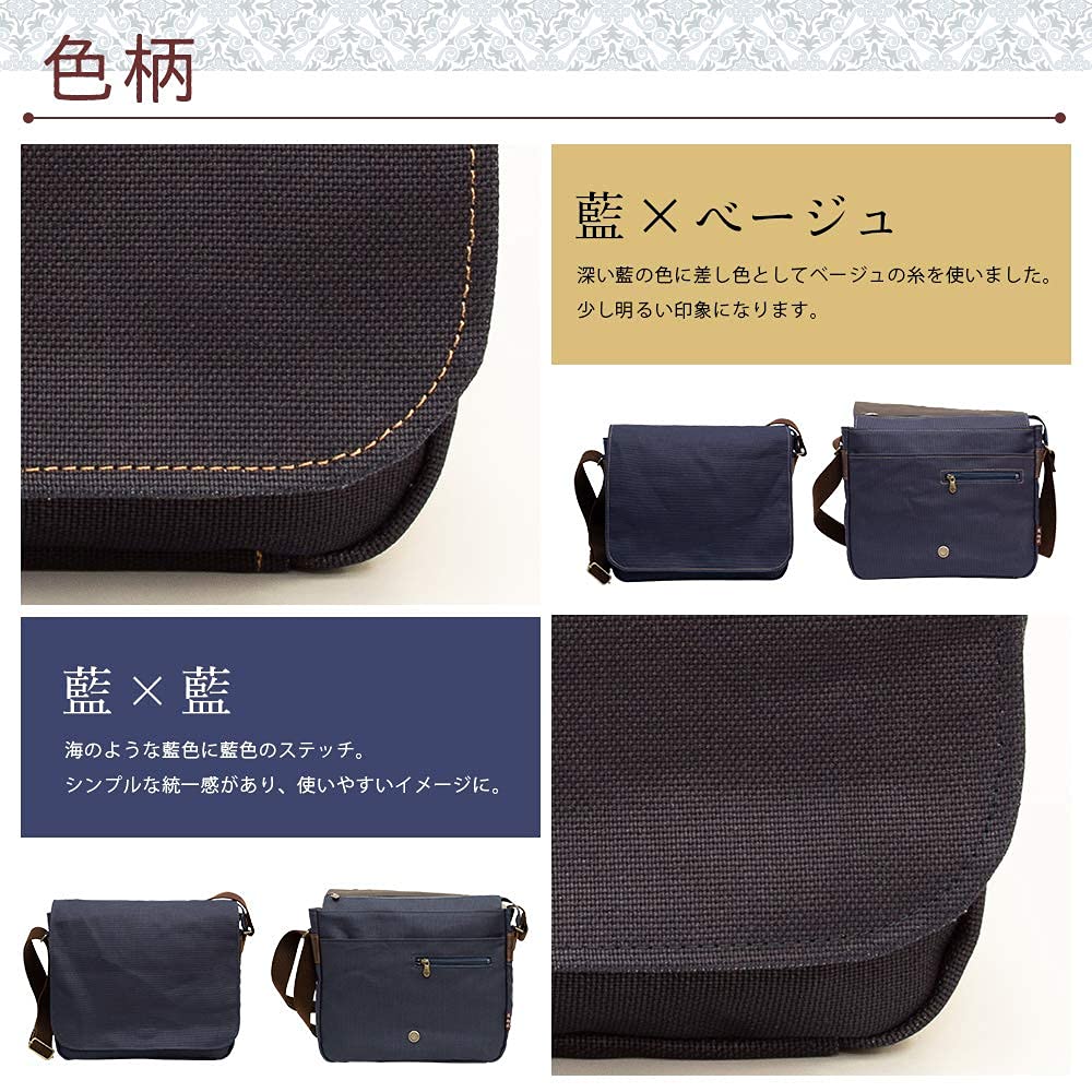 Creare Kiki Canvas Shoulder Bag for Men, A4 Size, Crossbody, Lightweight, Made in Japan, Japanese Style, Indigo and Persimmon Dyed, A4 Loose Flap