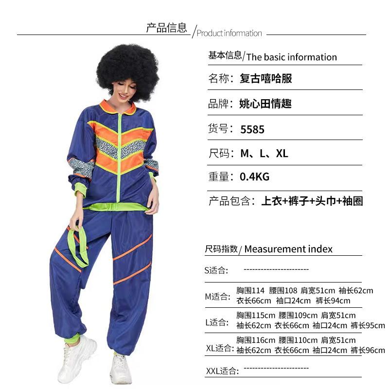 Hippie Disco Halloween Costume Set Retro Rock Dance Outfit