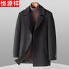 Men's Wool Blend Lapel Coat