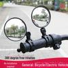 Universal Wide-Angle Convex Rearview Mirror for Electric and Mountain Bicycles