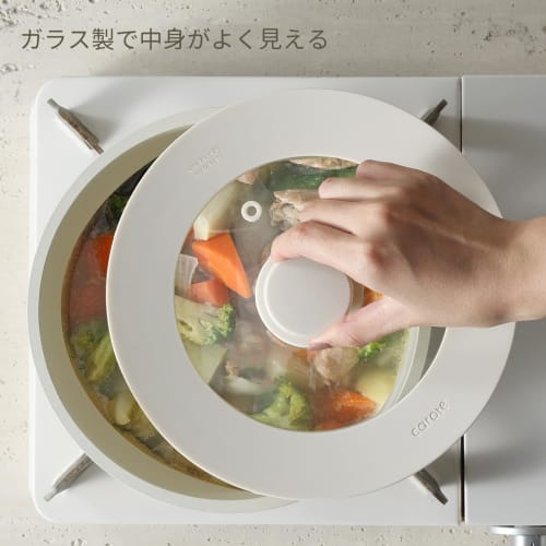 CAROTE Pot Lid, Frying Pan Cover for 16cm, 18cm, and 20cm Pans, Silicone Lid with Glass Lid, Heat Resistant up to 240C, Stylish and Cute, Space-Savin