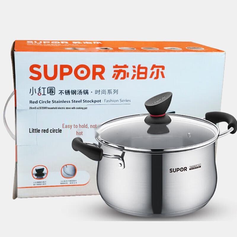 SUPOR 304 Stainless Steel Stew Pot with Composite Bottom