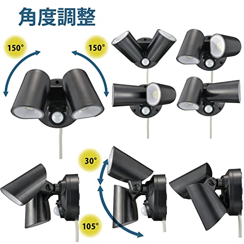 Luz Sensor LED OHM monban, Exterior, Sensor de Movimento, Liga/Desliga Automático, 2 Luzes, Segurança, Jardim, Varanda, Entrada, Estacionamento, LS-AS2000K4-K (Produc