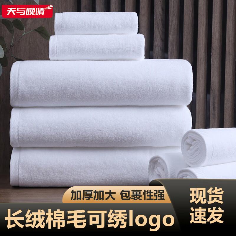Premium Long-Staple Cotton Bath Towel 70x140cm