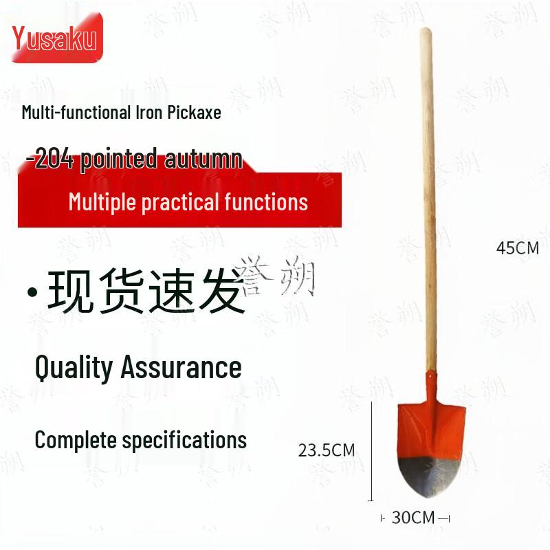 Yushuo Multi-Purpose Tactical & Utility Shovels and Pickaxes