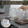 Marna Plastic Bag Holder Opening for Easy Foldable Kitchen Garbage Bag K821W (Wide Disposal), Compact, (Bag Opening), Holder, White,