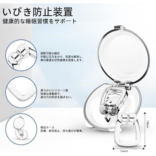 [2025 Model] Anti-Snoring Aid, Snoring Prevention Nose Clip, Snoring Prevention Aid, Snoring Improvement Aid, Magnetic Nose Breathing Clip, Nasal Dila