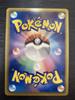 It BW Charizard EBB Mirror Holographic Card Game Condition Rank A Buy Now 011/093 Pokémon [Front / Back B]