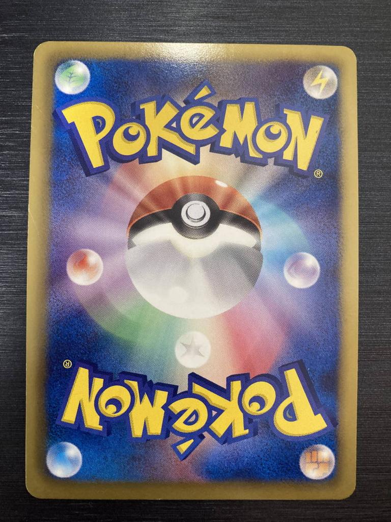 It BW Charizard EBB Mirror Holographic Card Game Condition Rank A Buy Now 011/093 Pokémon [Front / Back B]