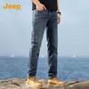 JEEP Men's Retro Straight-Leg Denim Jeans