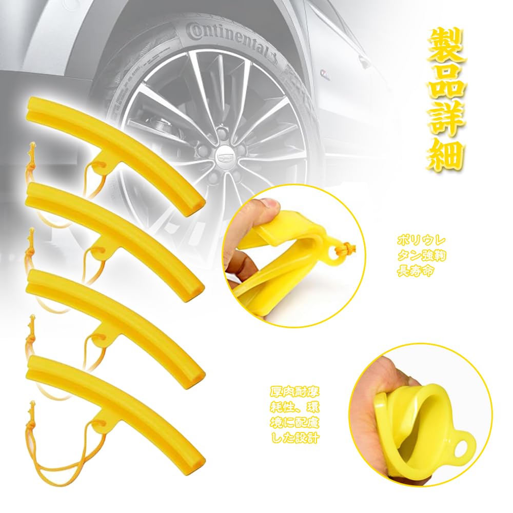 Rim Protector, Rim Guard, Tire Repair Tool Kit, Rim Edge