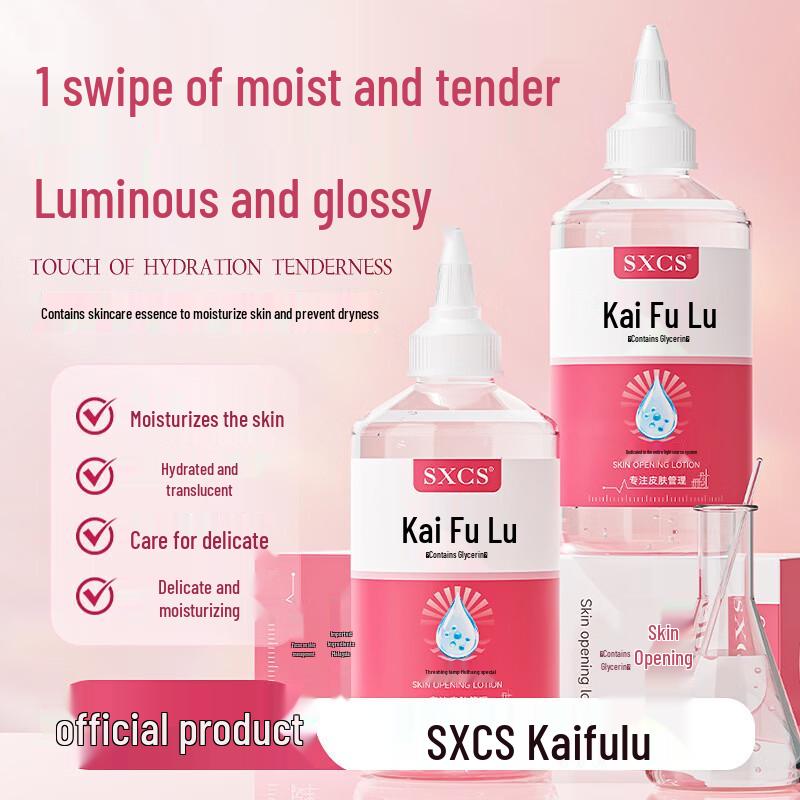 Suxiu Chenshi Skin Awakening Essence Lotion