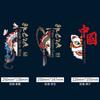 Sticker Tshirt Heat Transfer Clothes Pants Cloth Sticker Couple Decoration Guochao Pattern Decal Chinese Style Embroidery Sticker Patch Sticker