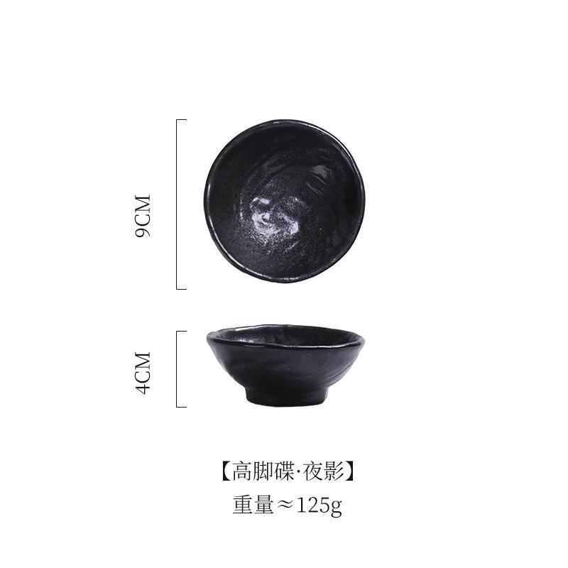 3.5 Inch Seasoning Dish Japanese Ceramic Snack Bowl Stoneware Sauce Bowl Retro Style Creative Small Plate Home Kitchen Tableware