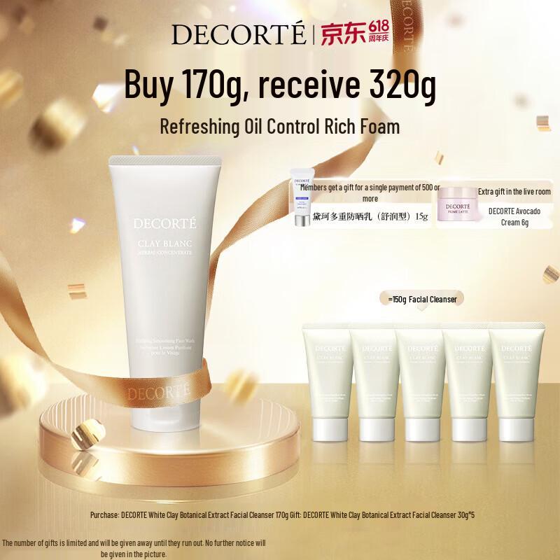 DECORTÉ White Clay Plant Extract Facial Cleansing Cream