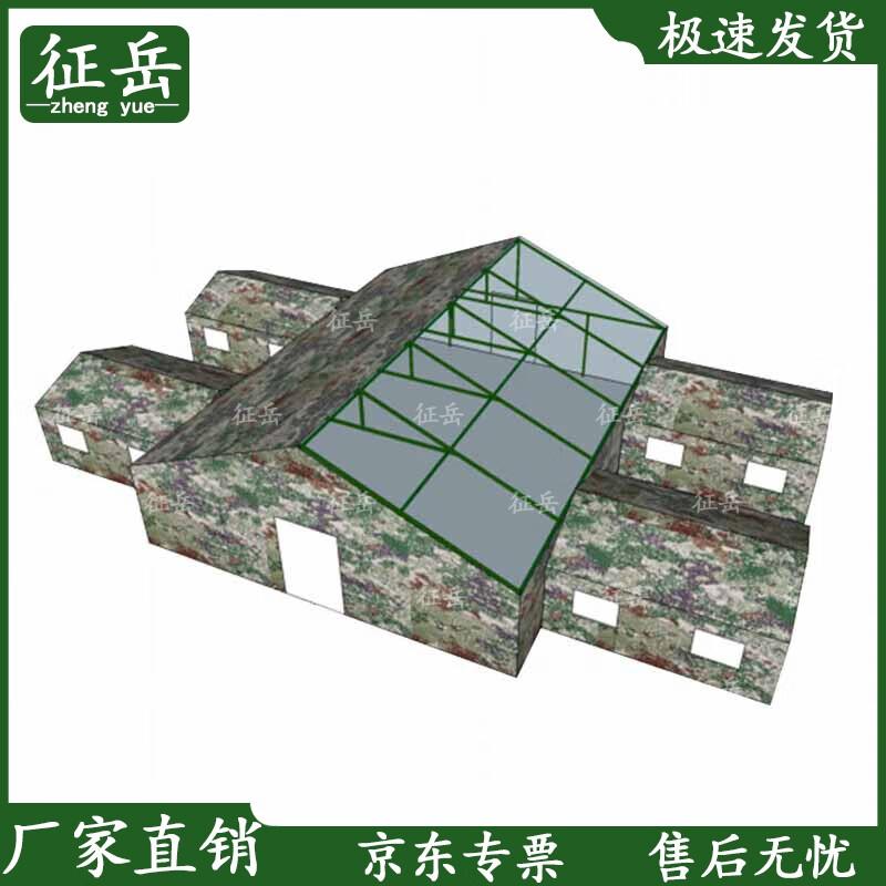 Zhengyue Heavy-Duty Outdoor Tents