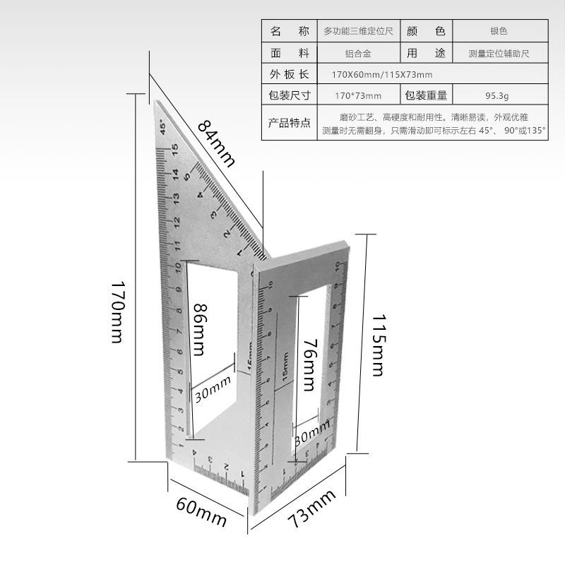 Multifunctional Square 45/90 Degree Gauge Angle Ruler Aluminum Alloy Woodworking Scribing Mark Line Gauge Measuring Tools