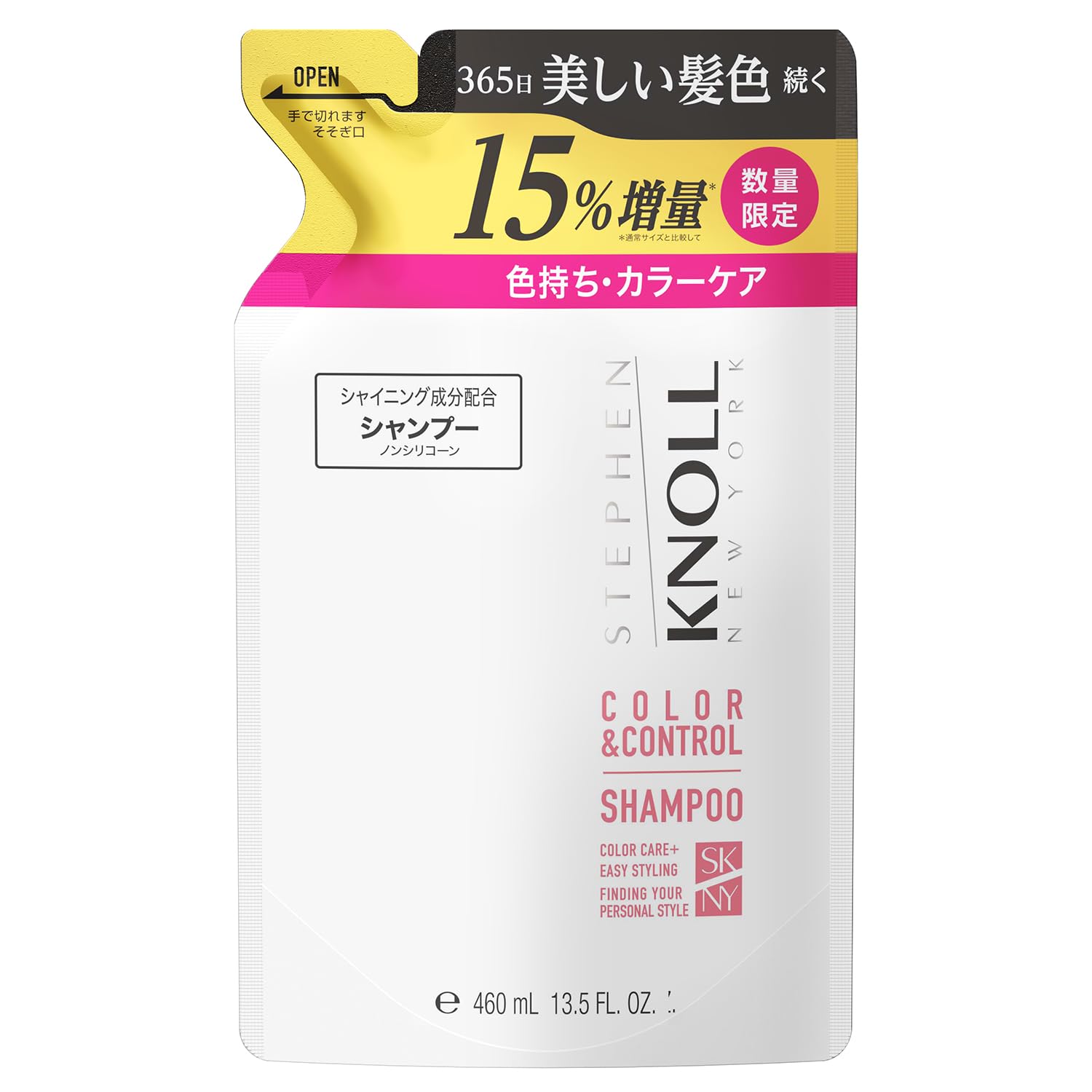 

STEPHEN KNOLL Color Control Shampoo W Large 460mL Color Damage and Fade Amino Extra Large (Extra Refill) Refill, Prevention, Acid, Silicone-Free,