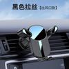 New Car Phone Holder Dashboard Suction Cup Mount Navigation Bracket Air Vent Phone Stand for Car