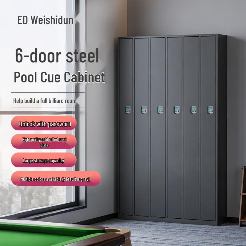 WEISHIDUN Steel Billiard Cue Storage Cabinet