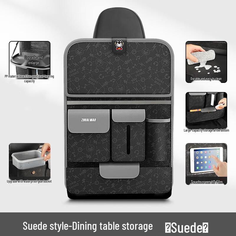 Zhuaimao Suede Car Seat Back Organizer