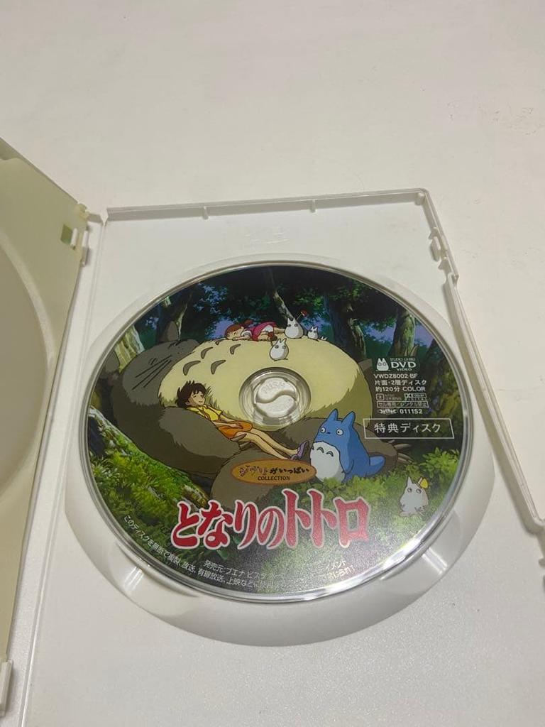 [USED] My Neighbor Totoro DVD set (2 discs) with bonus disc