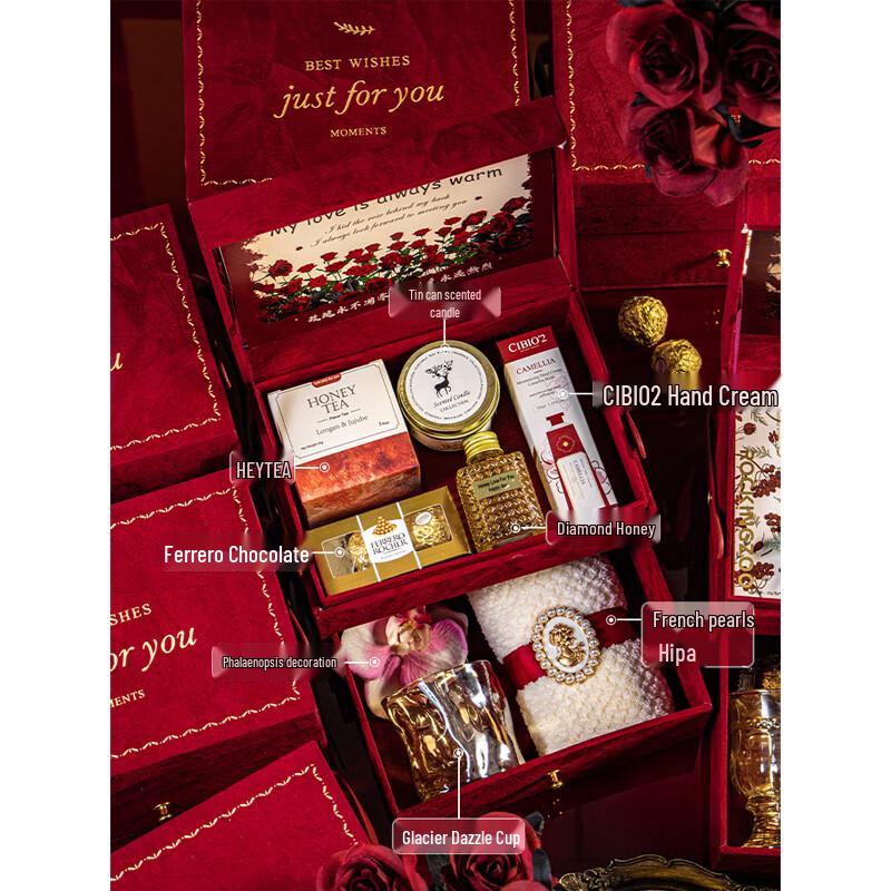 WJ Luxury Holiday Velvet Gift Set Double-Layer Gift Box - Set 8