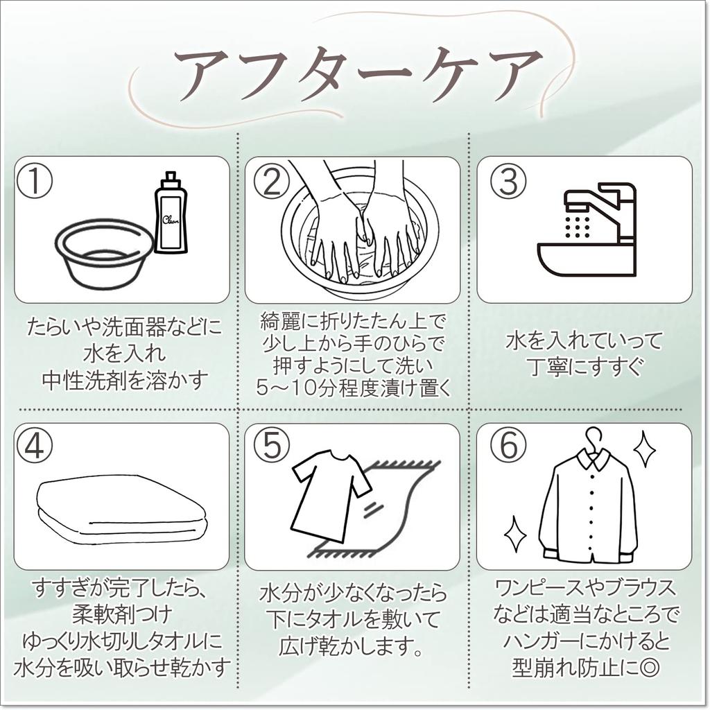 Stretch Chiffon 10 Farger 100D 150cm Lav Ensartet Farge [moonfarm] Stoff, Tilgjengelig, 1-veis, Bredt, Stretch, Skjær, (Blå, 1m)