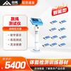 Multi-User Smart Jump Rope Tester