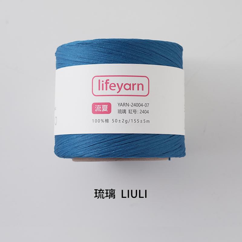100% Coarse Cotton Grass Thread Crochet Material Summer Breathable Yarn DIY Hand Woven Crochet Bag Straw Hat Craft Material