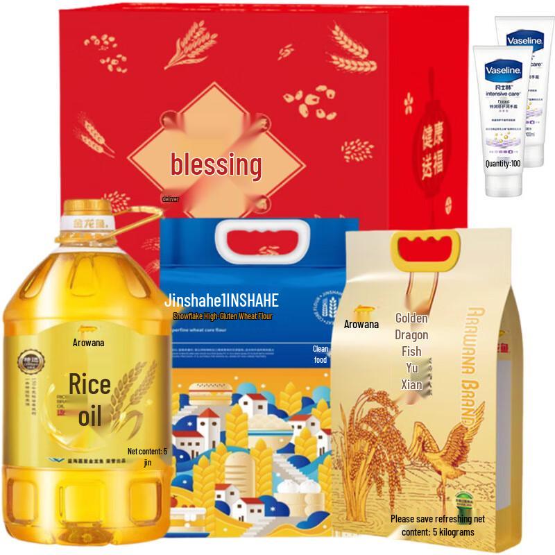 

Vaseline Intensive Care Hand Cream Duo with Wellness Gift Set