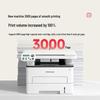 PANTUM M6766DW Plus Multifunction Laser Printer CN Plug (adapter Included)