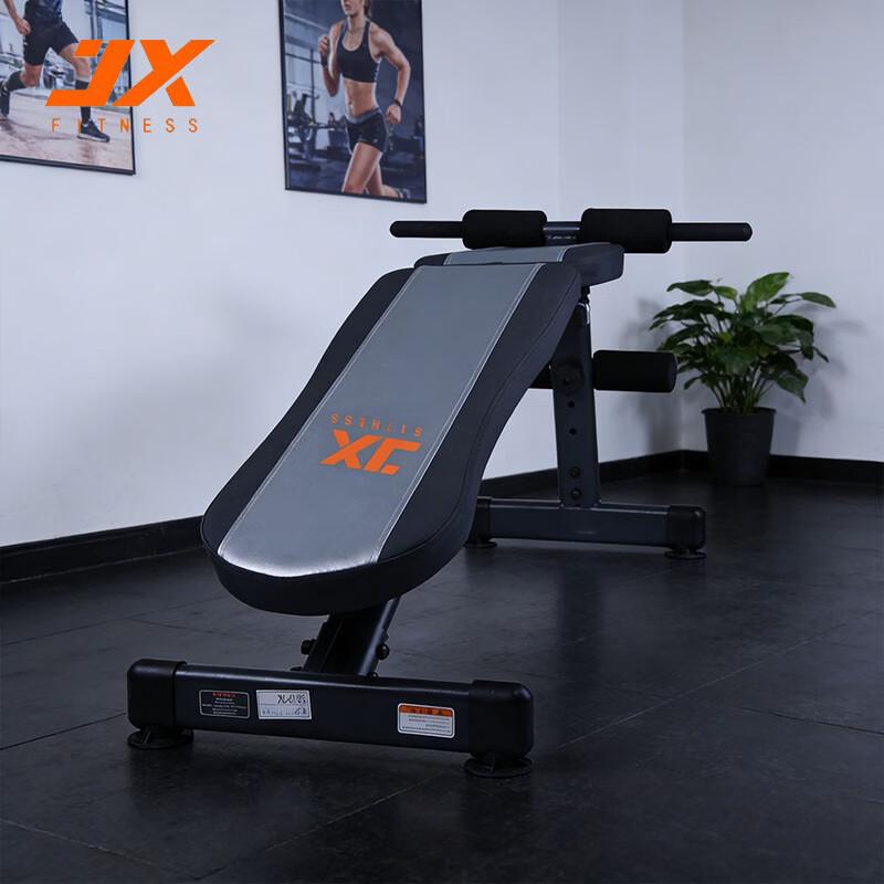 JUNXIA Multi-functional Fitness Bench