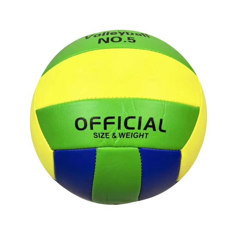 Volleyball Student Training High School Entrance Examination Beach Volleyball Machine Sewing Thickened Non-slip Universal Volleyball