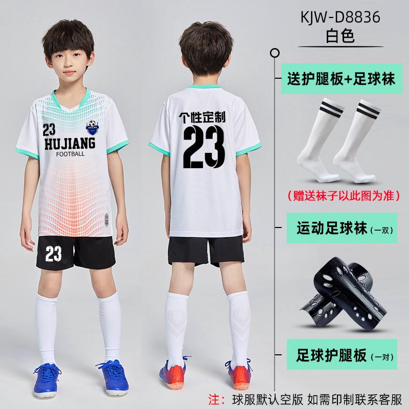Children's football jersey set Men's printed primary school students' game training jersey Autumn and winter long-sleeved sports four-piece jersey