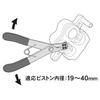 STRAIGHT Brake Piston Pliers 19-9889