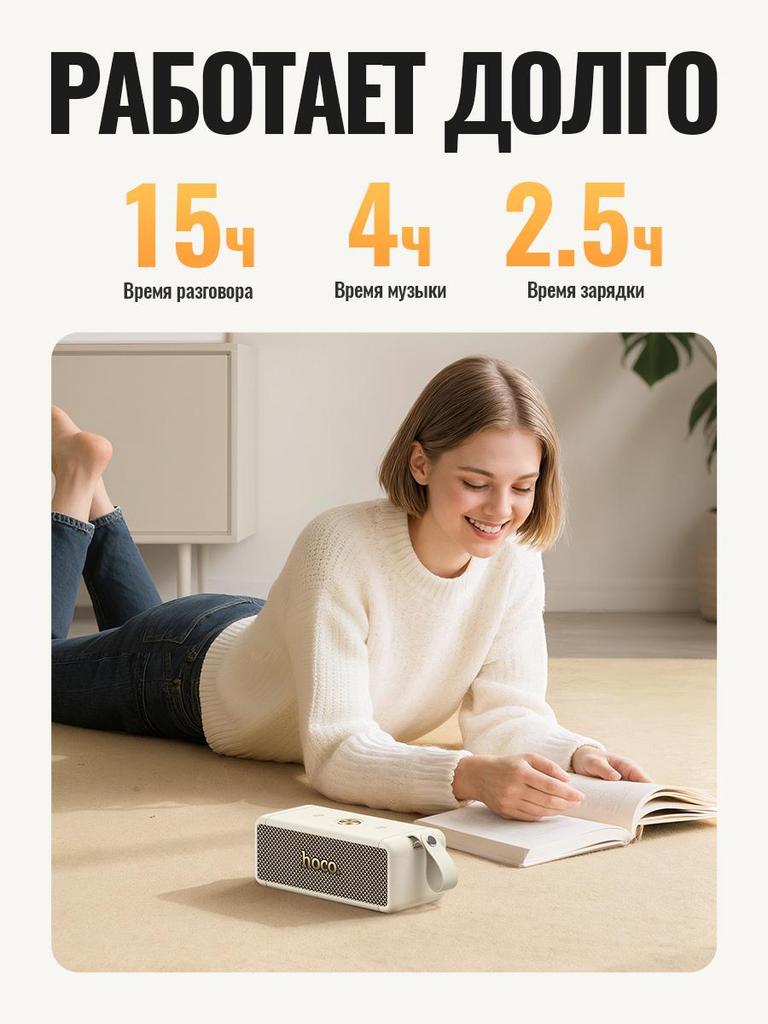 Hoco HT1 Pro Tragbarer Bluetooth-Lautsprecher, Hi-Fi-Sound, Super Bass, TWS, BT 5.4, 52-mm-Doppeltreiber, für Zuhause, Outdoor und Reisen