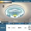 Children's bedroom ceiling light LED circular ceiling light creative fighter jet boy and girl cute airplane room decoration