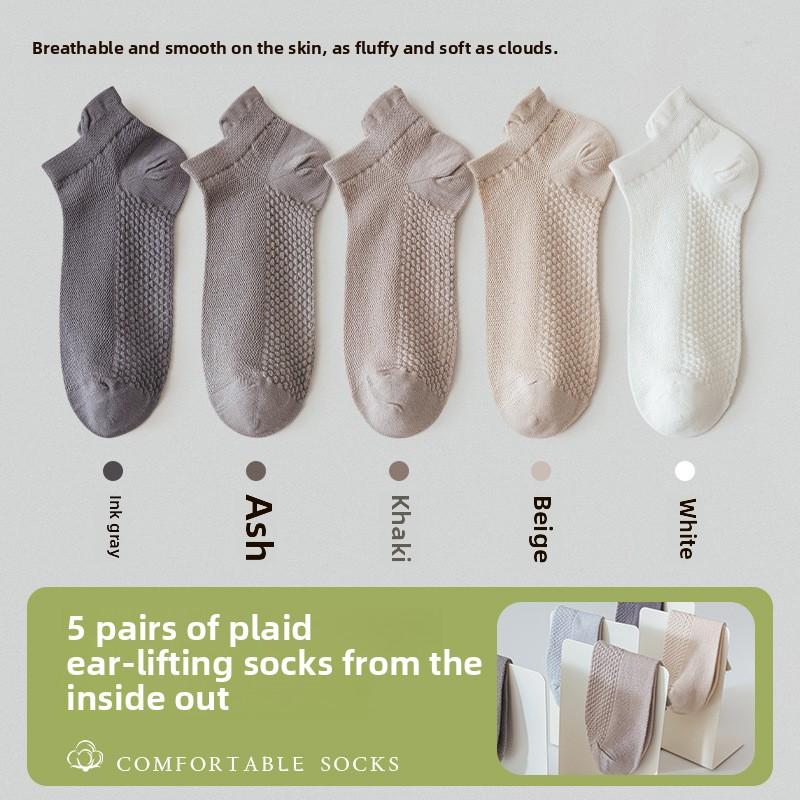 5 Pairs of Men's Summer Thin Cotton Mesh Breathable and Deodorant Wicking Short Earlift Socks